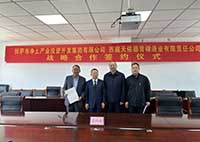 拉薩凈土集團與西藏天佑德公司簽訂戰略合作協議